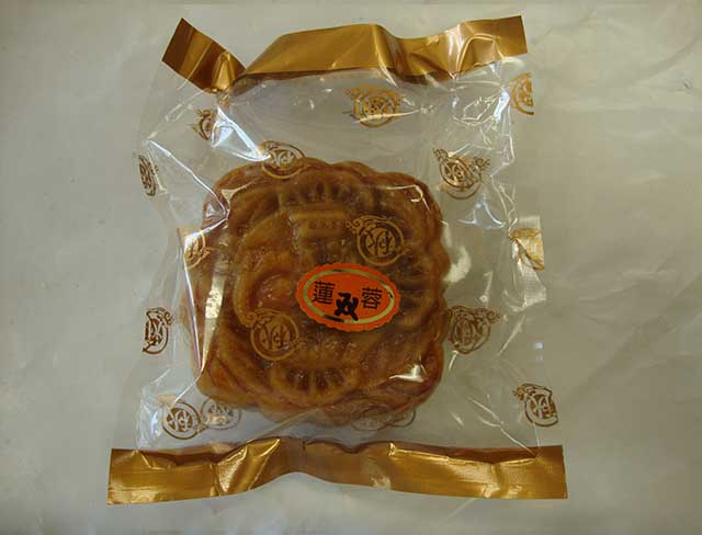 PP-bag